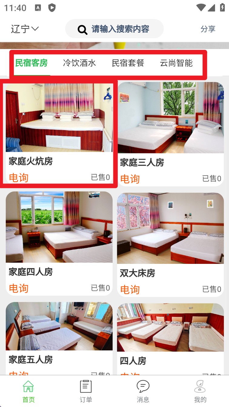 百乐游