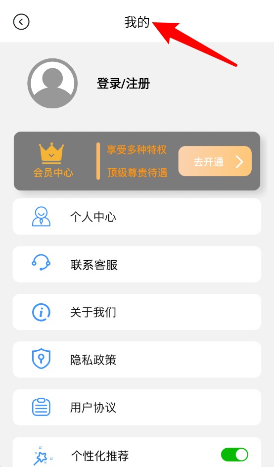 电子签章