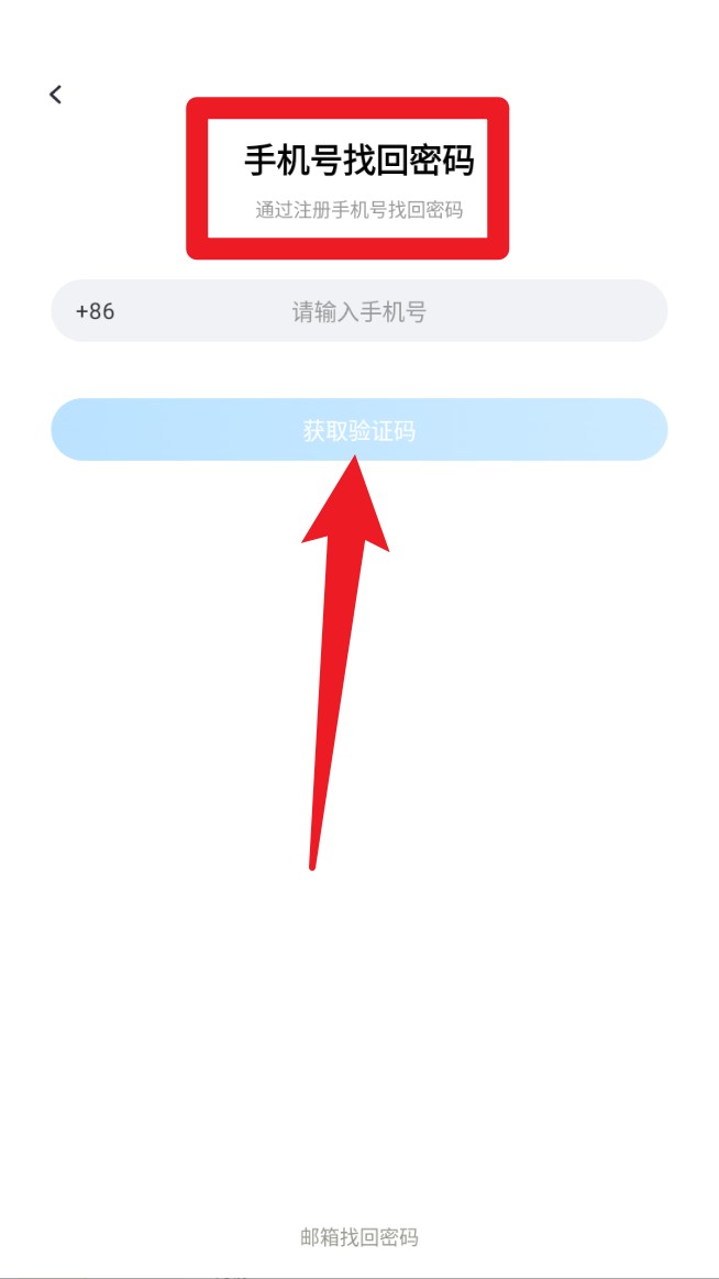 云视通无经典版app
