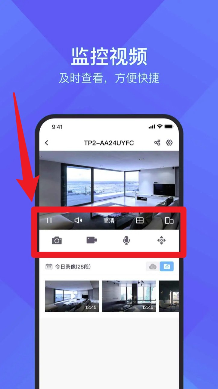 云视通无经典版app
