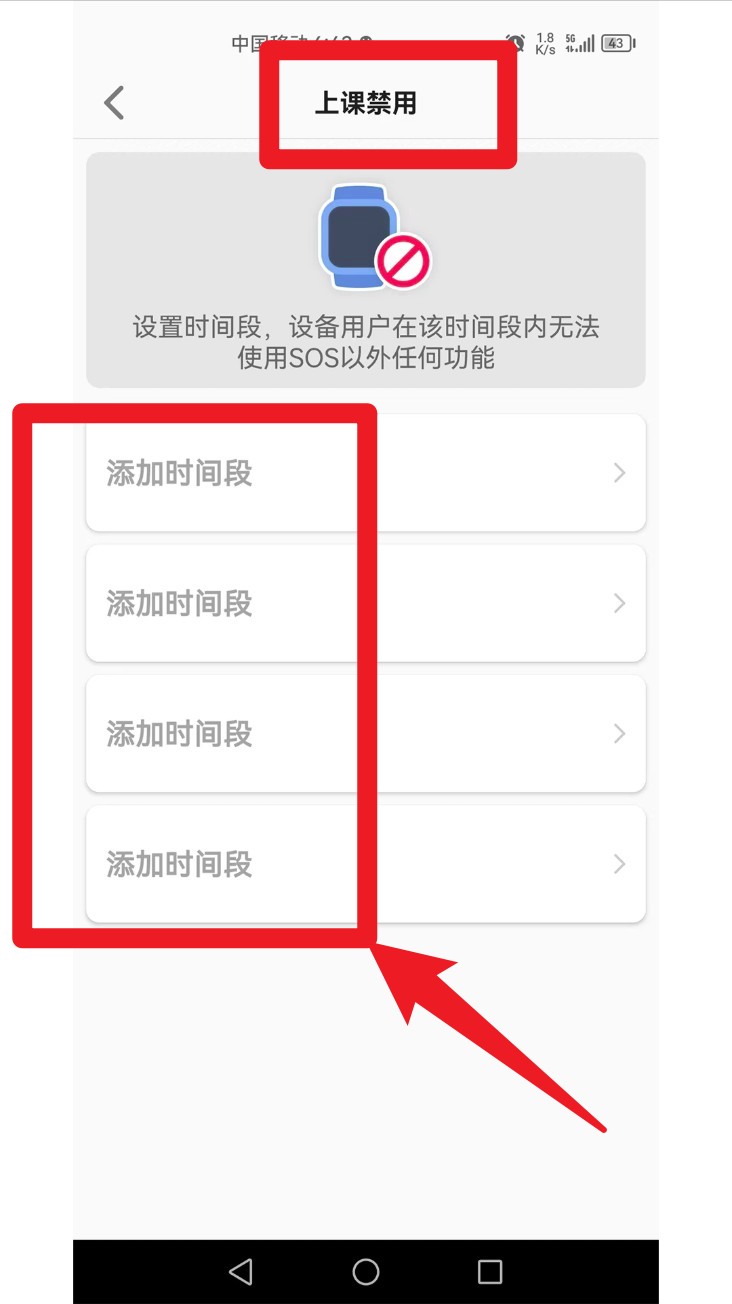 迪乐智能app