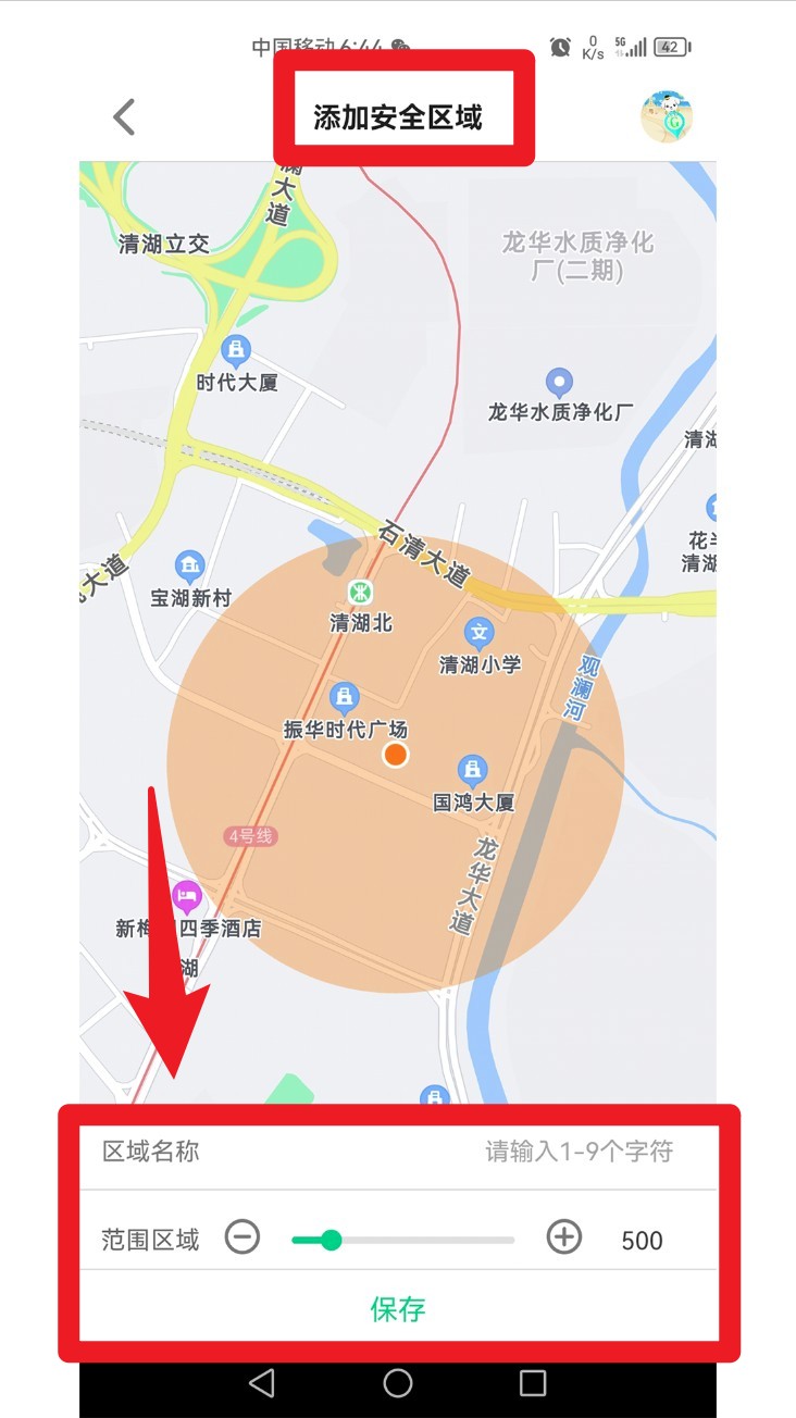 迪乐智能app