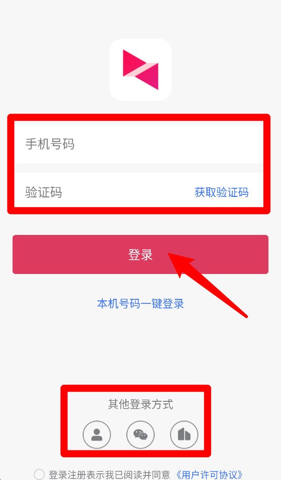 向日葵远程控制app官方
