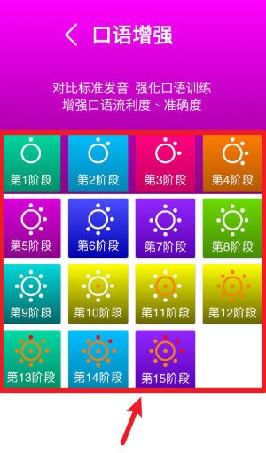 新目标英语七上app(英语七上点读)