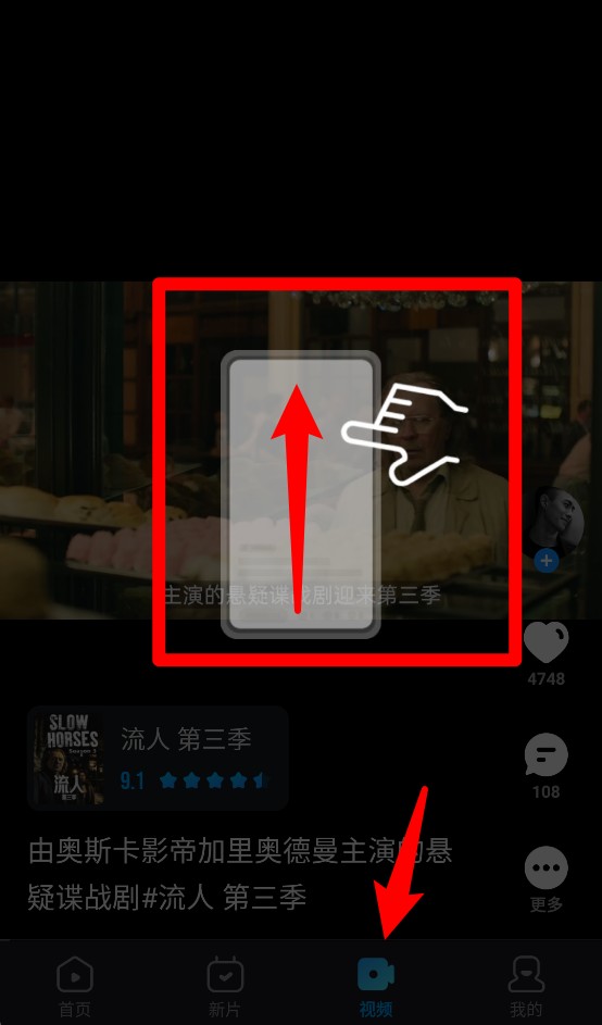 人人视频app