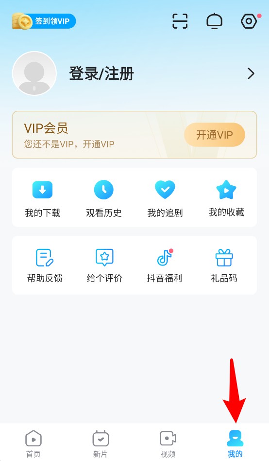 人人视频app