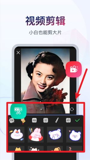 书单视频助手app