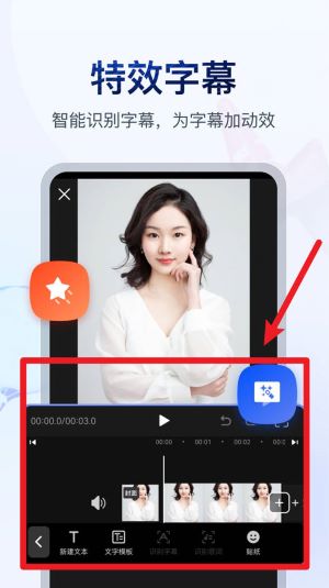 书单视频助手app