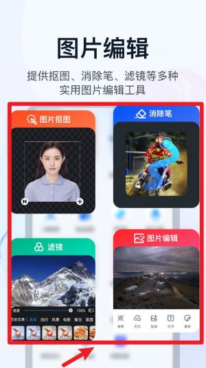 书单视频助手app