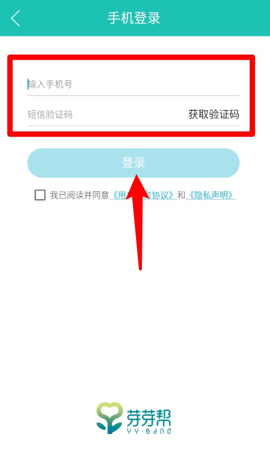芽芽帮app