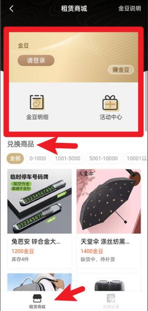 平安租赁app