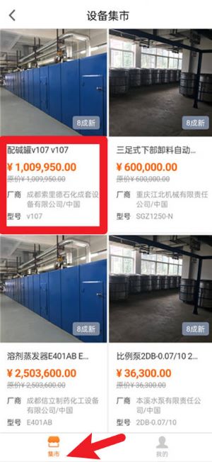 平安租赁app
