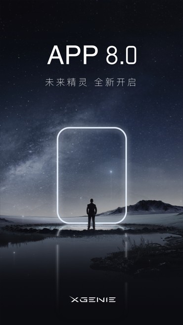 天猫精灵app免费