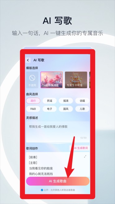 天猫精灵app免费
