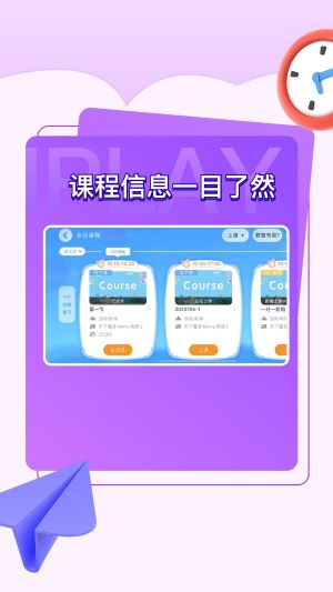 iplay戏剧app
