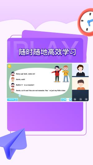 iplay戏剧app