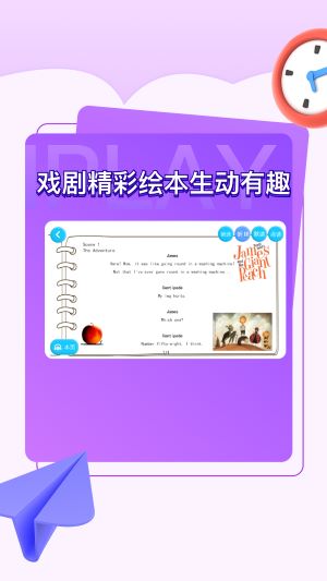 iplay戏剧app