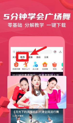 糖豆视频app(糖豆)免费