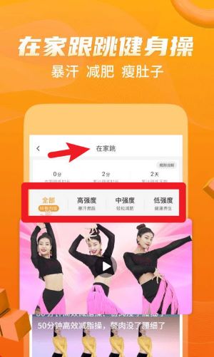 糖豆视频app(糖豆)免费