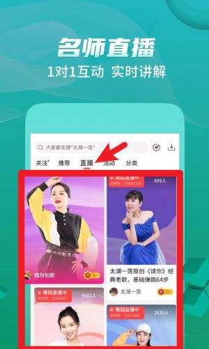 糖豆视频app(糖豆)免费