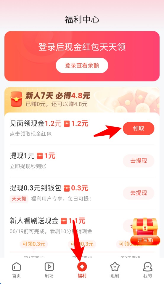 河马剧场免费版