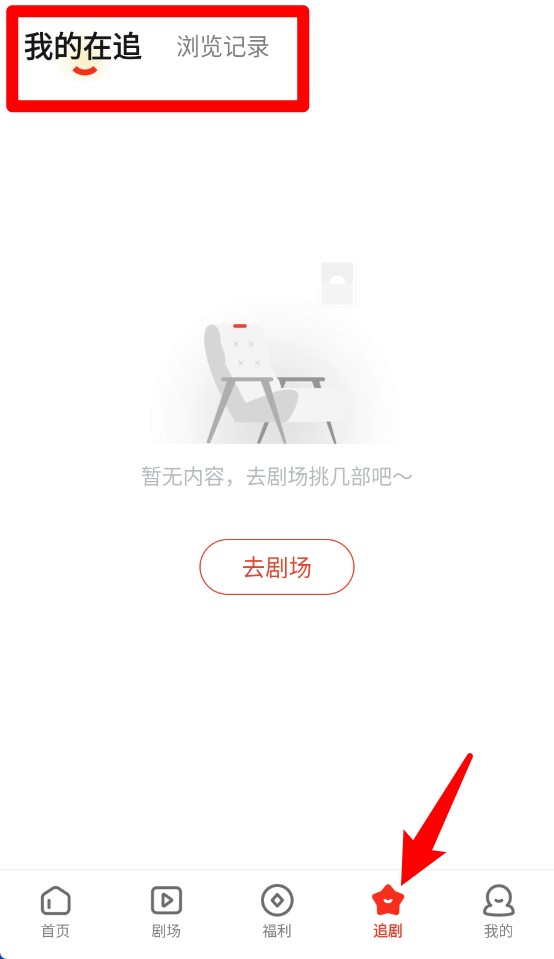 河马剧场免费版