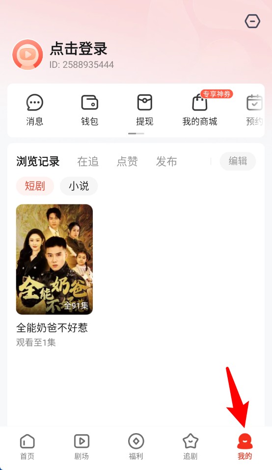 河马剧场免费版