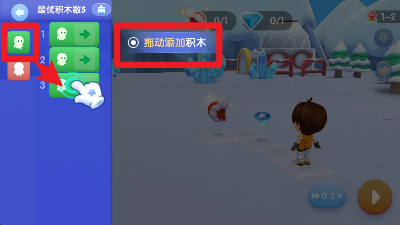 腾讯扣叮少儿版app(腾讯扣叮编程第一课)
