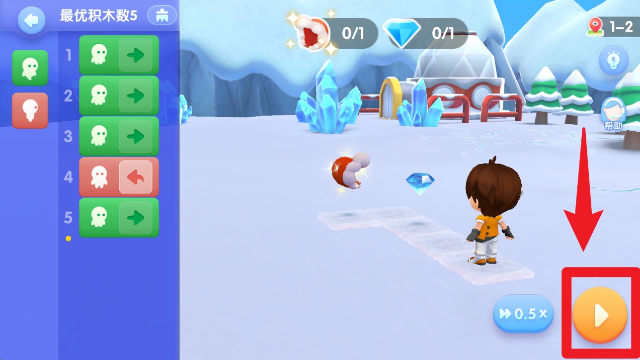 腾讯扣叮少儿版app(腾讯扣叮编程第一课)