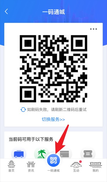 i淮安app