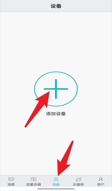 汉邦彩虹云最新app