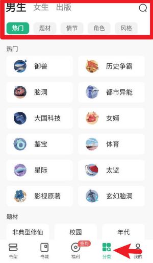 书旗小说2025最新版本安卓