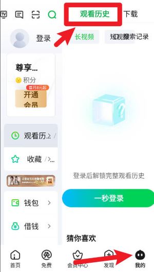 爱奇艺hdapp官方(爱奇艺PAD)