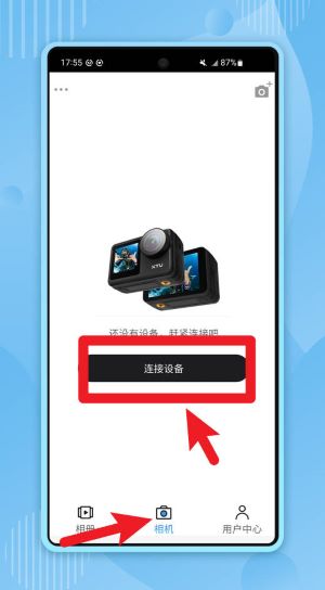 xtugoapp安卓