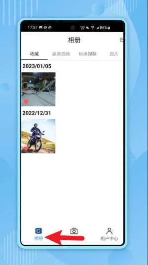 xtugoapp安卓