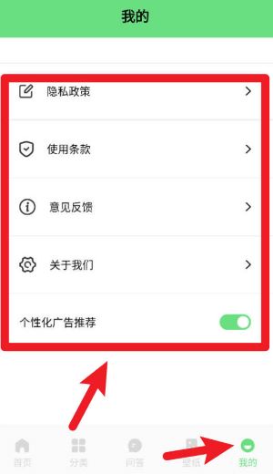 香香腐宅app