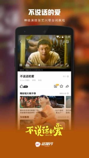 沃视频app官方( 5G宽视界)