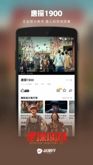 沃视频app官方( 5G宽视界)