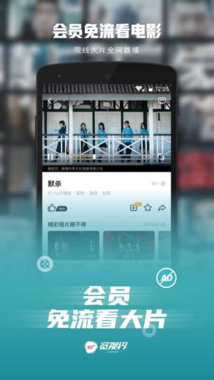 沃视频app官方( 5G宽视界)