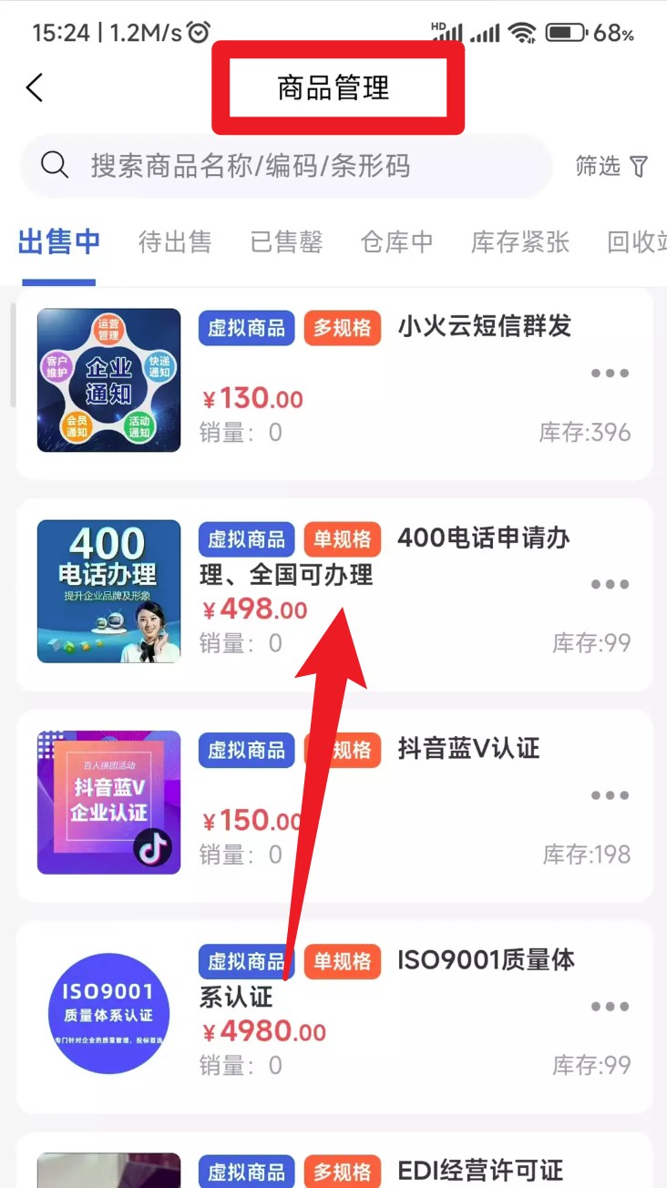 拉客助手
