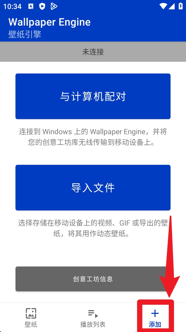 麻匪壁纸手机