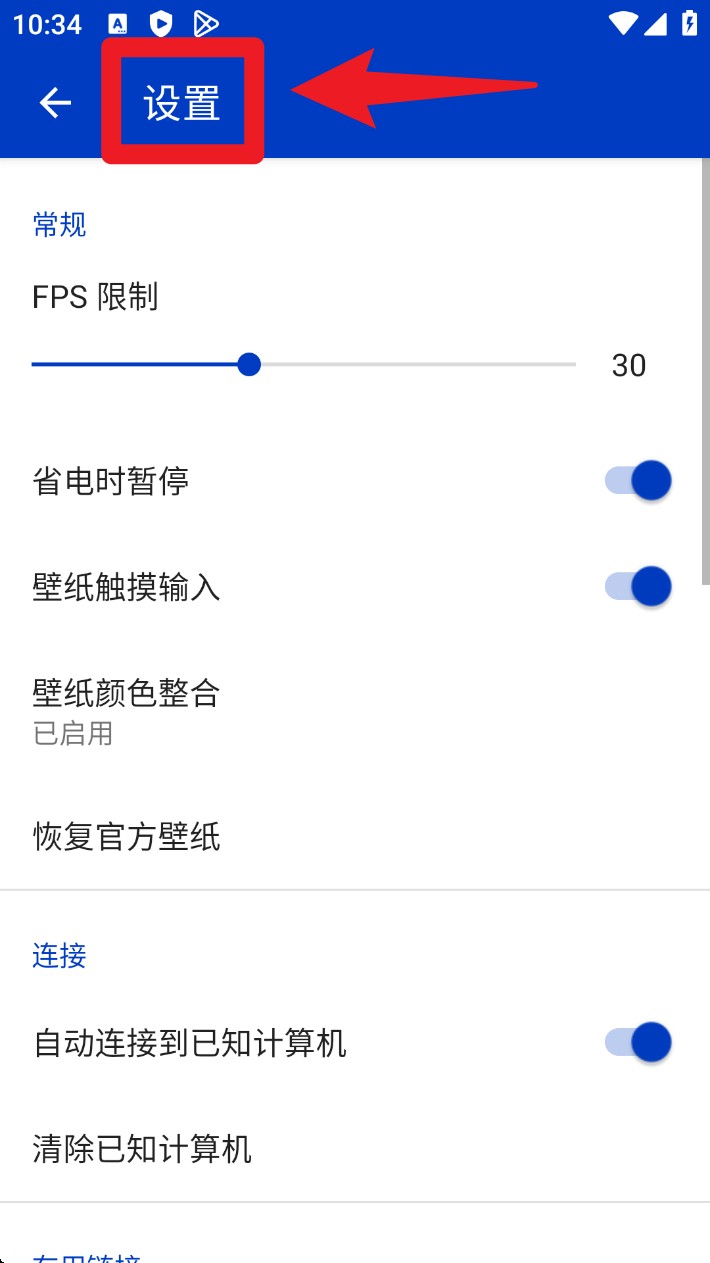 麻匪壁纸手机