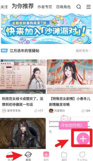 易次元官方app