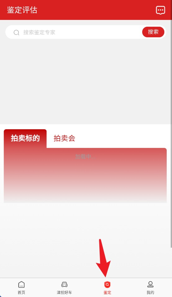 津拍平台app