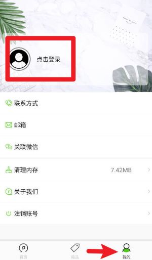 空中英语app安卓版