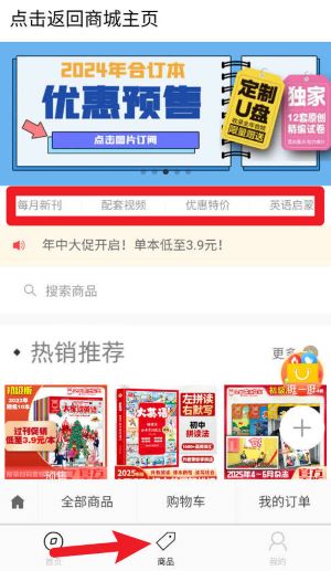 空中英语app安卓版