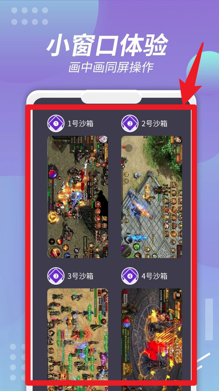 v8盒子插件app(X8沙箱)