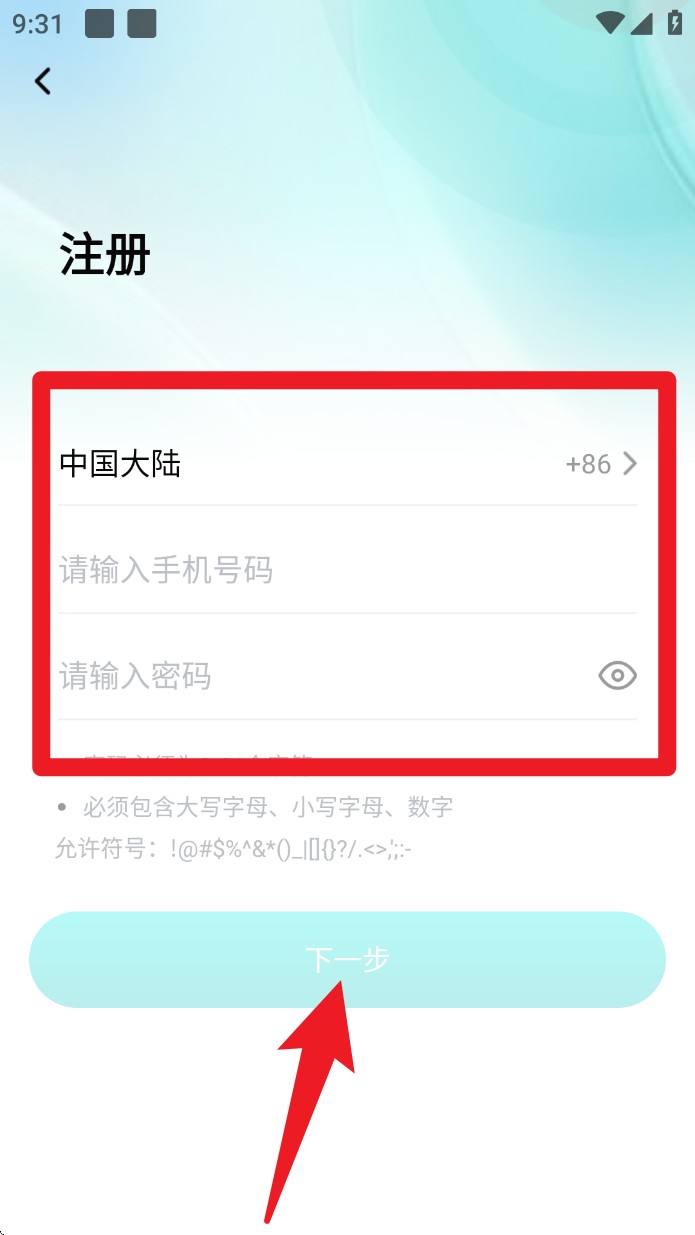 超级看看系统监控app