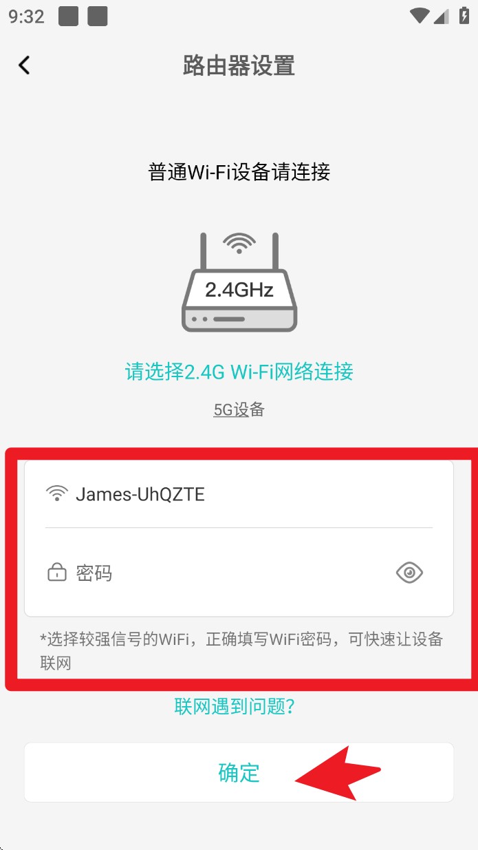 超级看看系统监控app