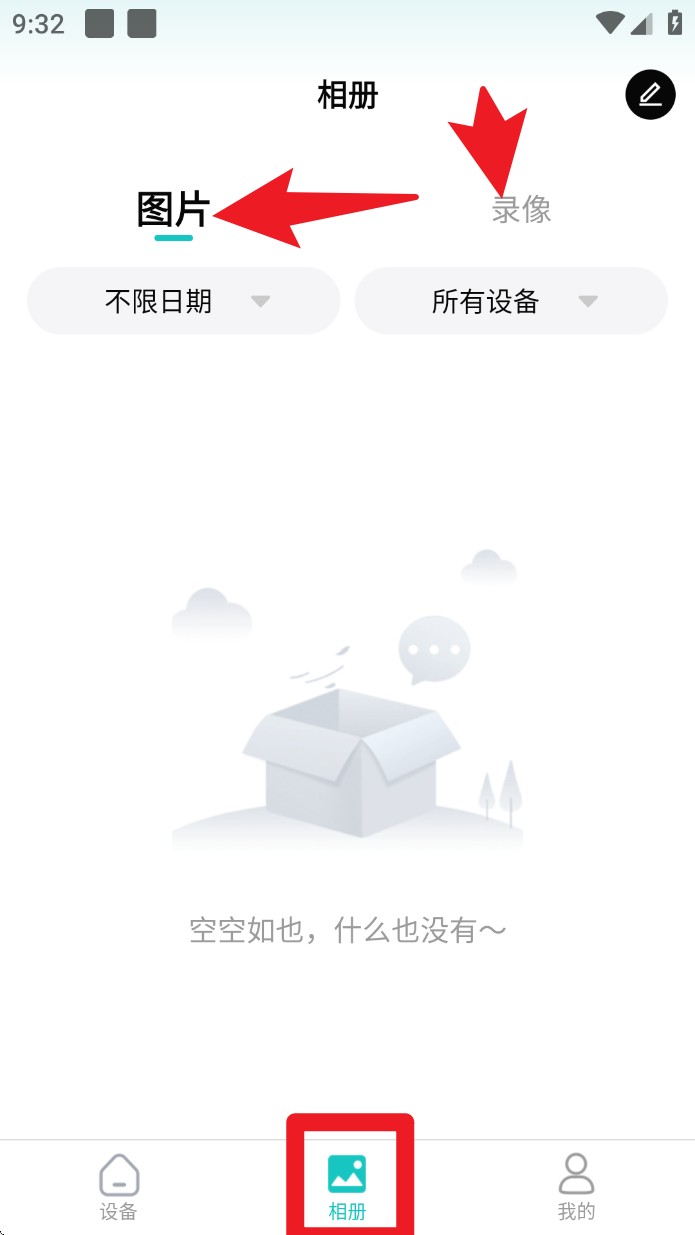 超级看看系统监控app